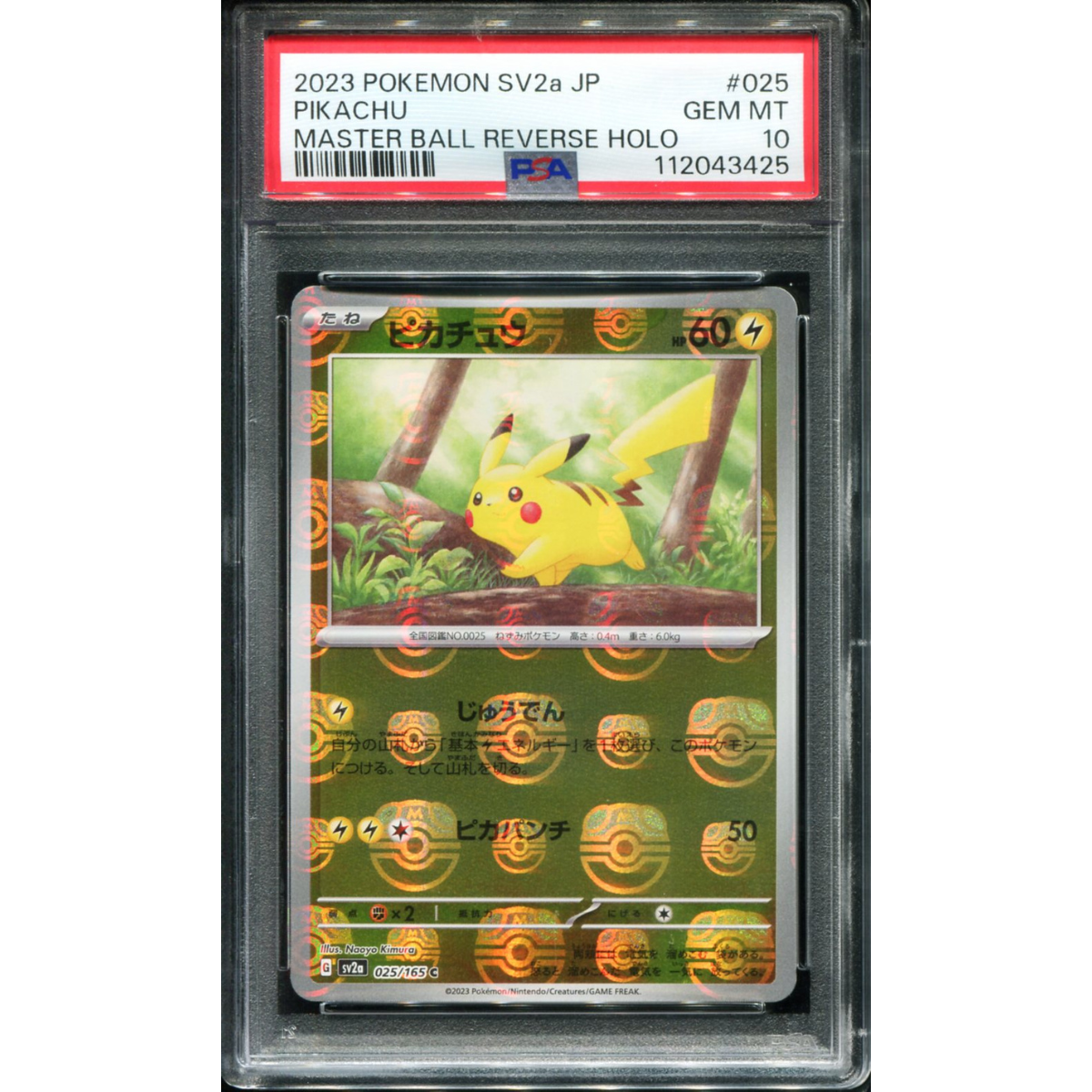 POKEMON TCG - PIKACHU 025/165 POKEMON PSA 10 JAPANESE 151 MASTER BALL REVERSE HOLO