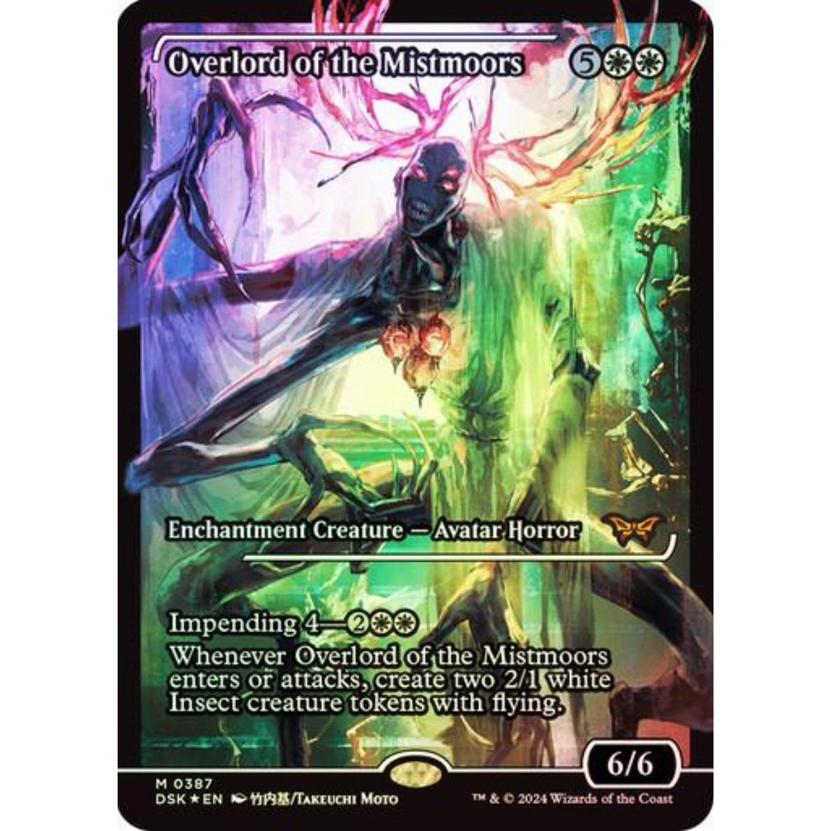 MAGIC THE GATHERING - OVERLORD OF THE MISTMOORS - DUSKMOURN: HOUSE OF HORRORS