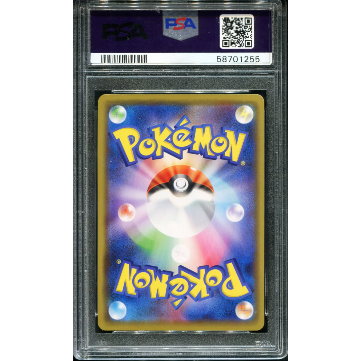 POKEMON TCG - PIKACHU 124/S-P POKEMON PSA 10 JAPANESE PIKAPIKA CAMPAIGN