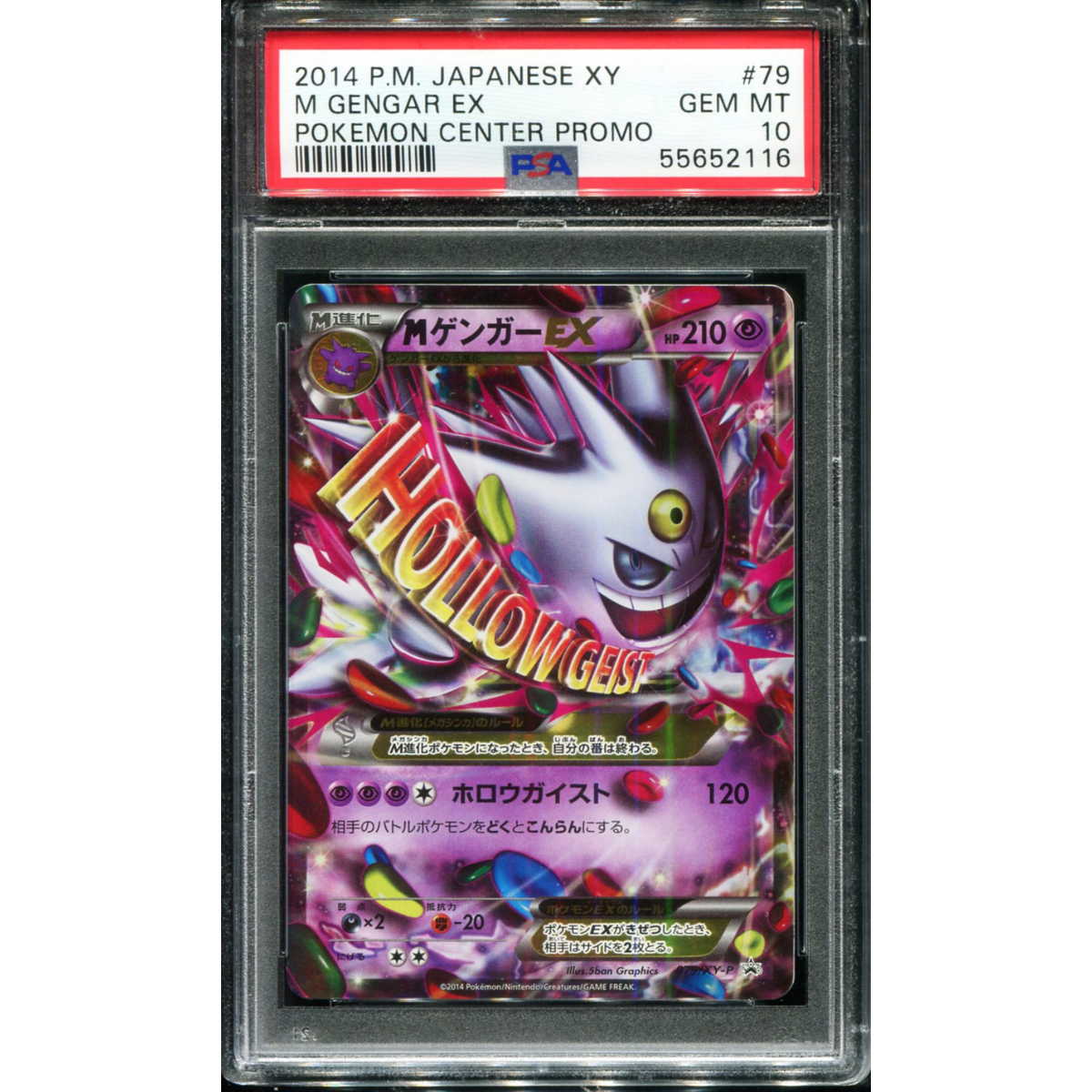 POKEMON TCG - M GENGAR EX 079/XY-P POKEMON PSA 10 JAPANESE POKEMON CENTER PROMO