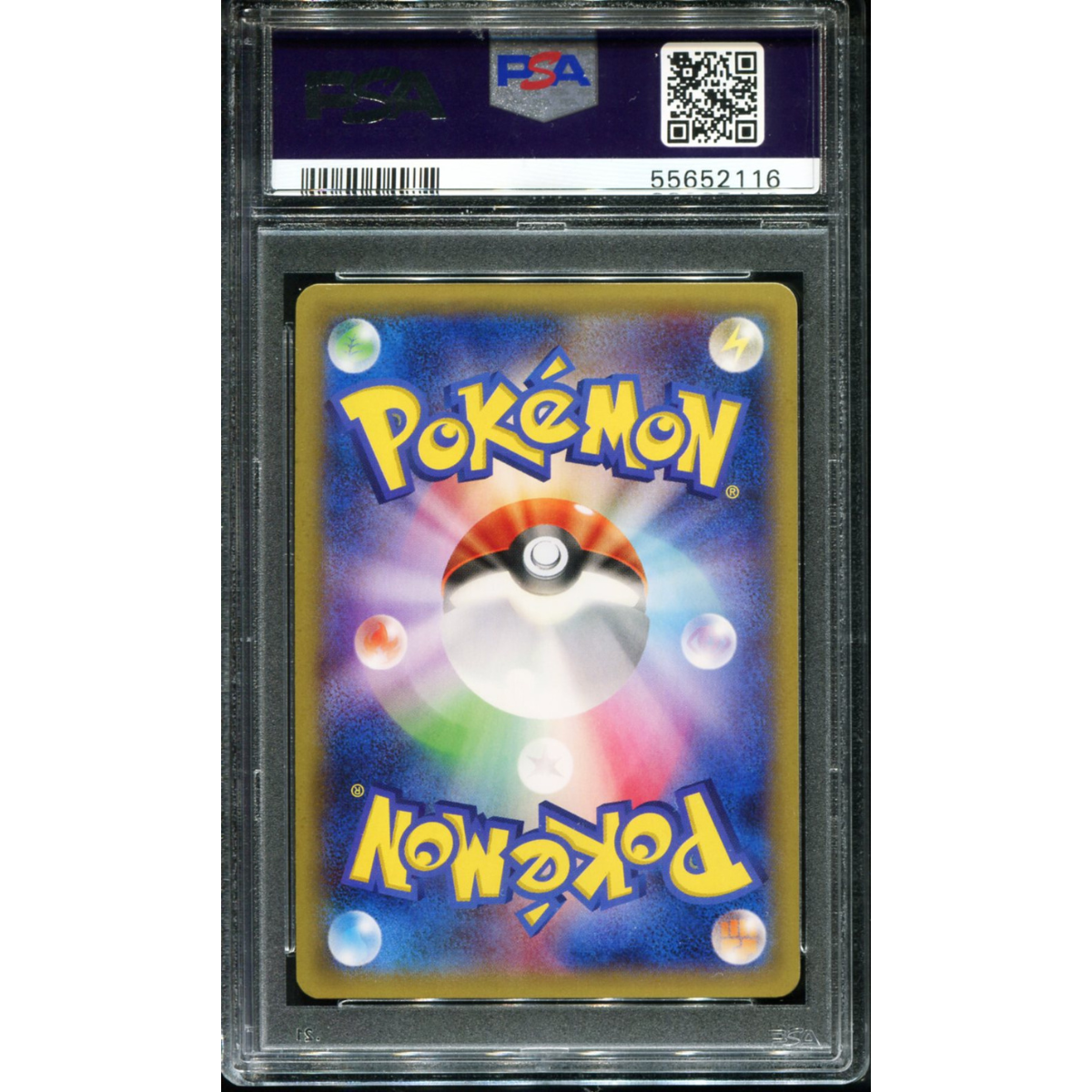 POKEMON TCG - M GENGAR EX 079/XY-P POKEMON PSA 10 JAPANESE POKEMON CENTER PROMO