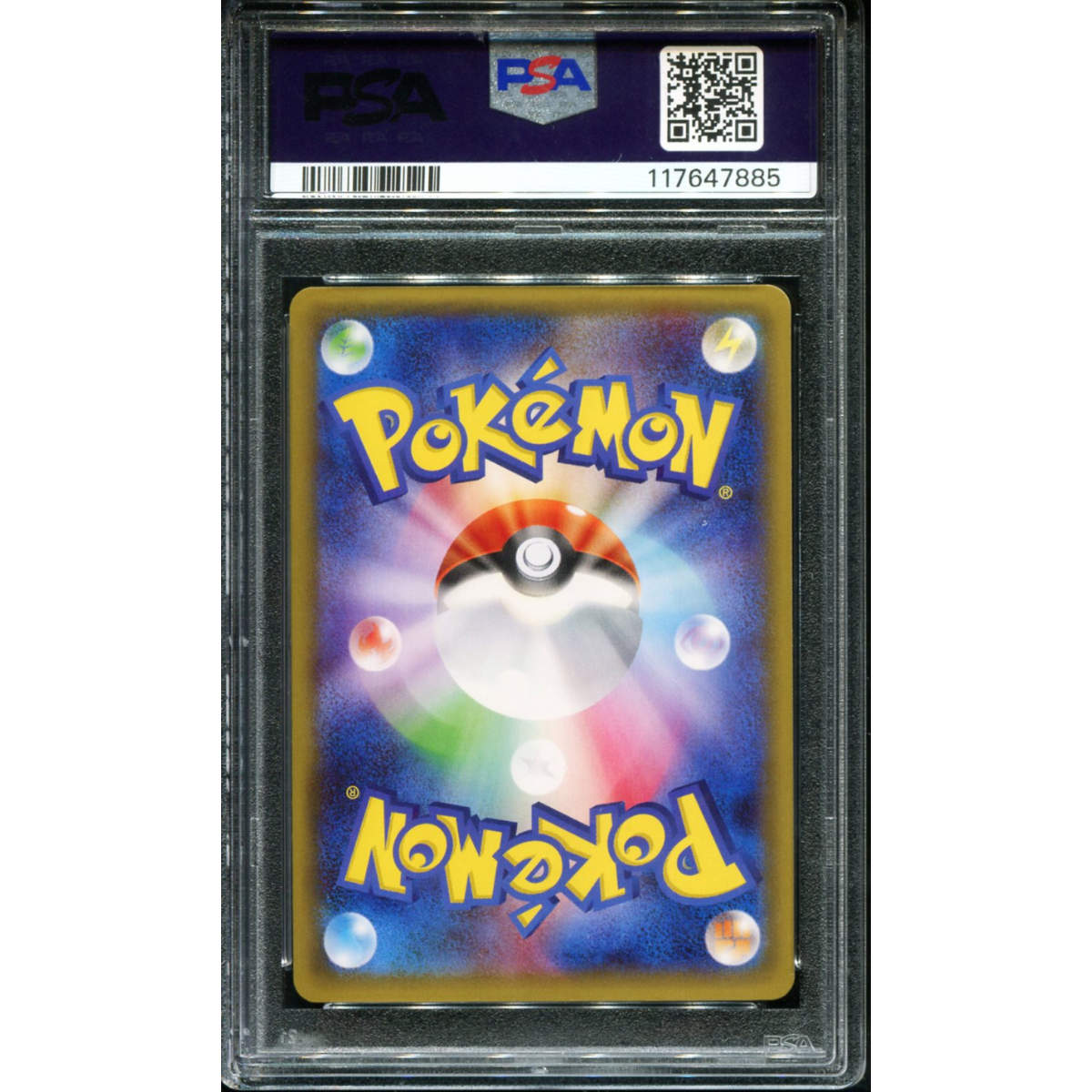 POKEMON TCG - FLAREON EX 007/032 POKEMON PSA 9 JAPANESE POKEKYUN COLLECTION