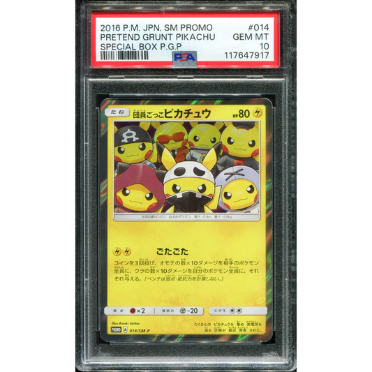 POKEMON TCG - PRETEND GRUNT PIKACHU 014/SM-P POKEMON PSA 10 SPECIAL BOX PROMO