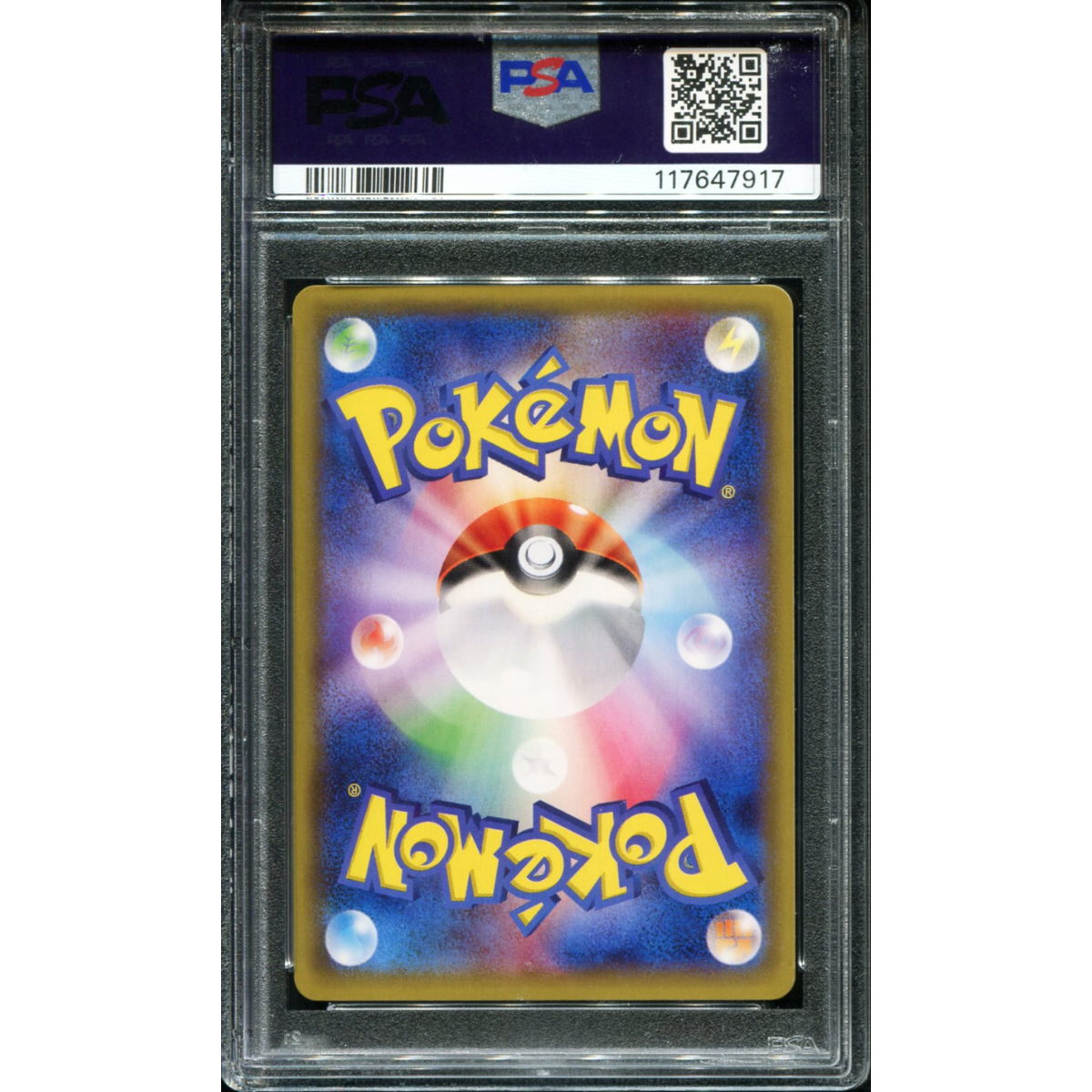 POKEMON TCG - PRETEND GRUNT PIKACHU 014/SM-P POKEMON PSA 10 SPECIAL BOX PROMO