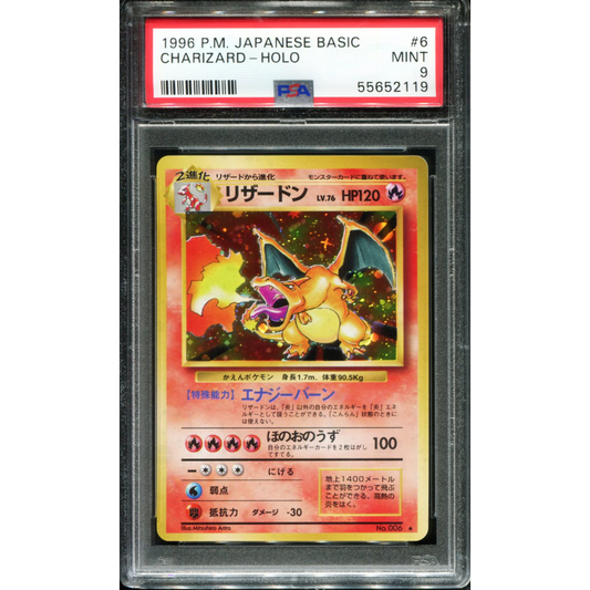 POKEMON TCG - CHARIZARD NO.006 POKEMON PSA 9 JAPANESE BASE SET HOLO RARE