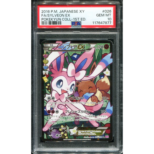POKEMON TCG - SYLVEON EX 026/032 POKEMON PSA 10 JAPANESE POKEKYUN COLLECTION