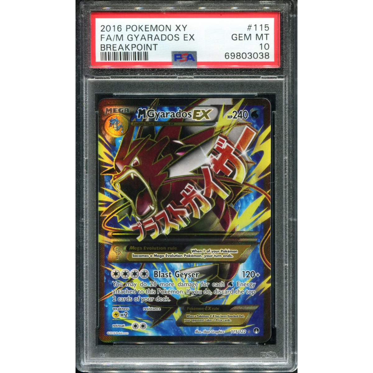 POKEMON TCG - M GYARADOS EX 115/122 POKEMON PSA 10 XY BREAKPOINT