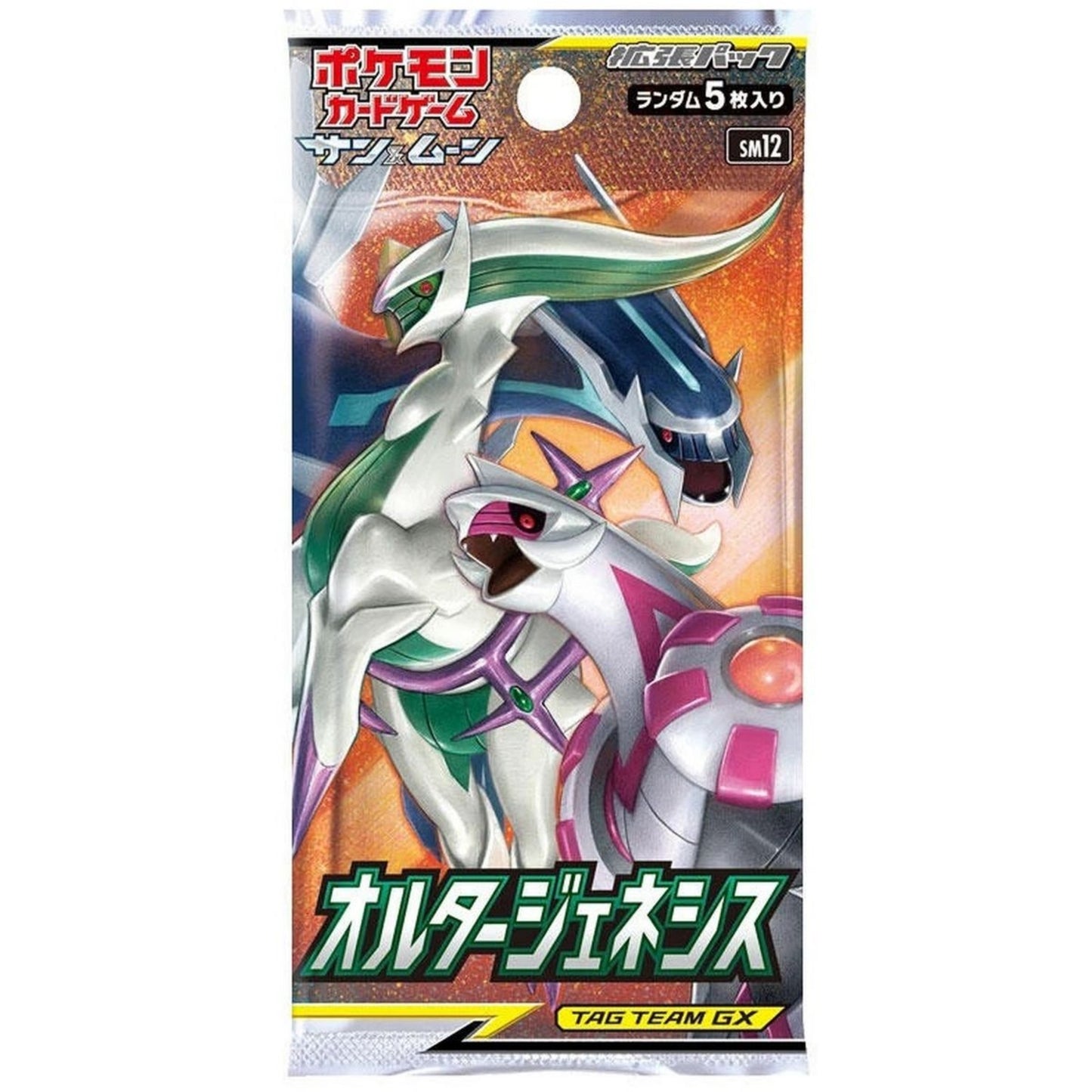 POKEMON TCG JAPANESE - Sun & Moon - Alter Genesis Booster Pack (SM12)