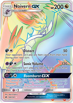 POKEMON TCG - Noivern GX (Secret) 160/147 SM Burning Shadows - Secret Rare