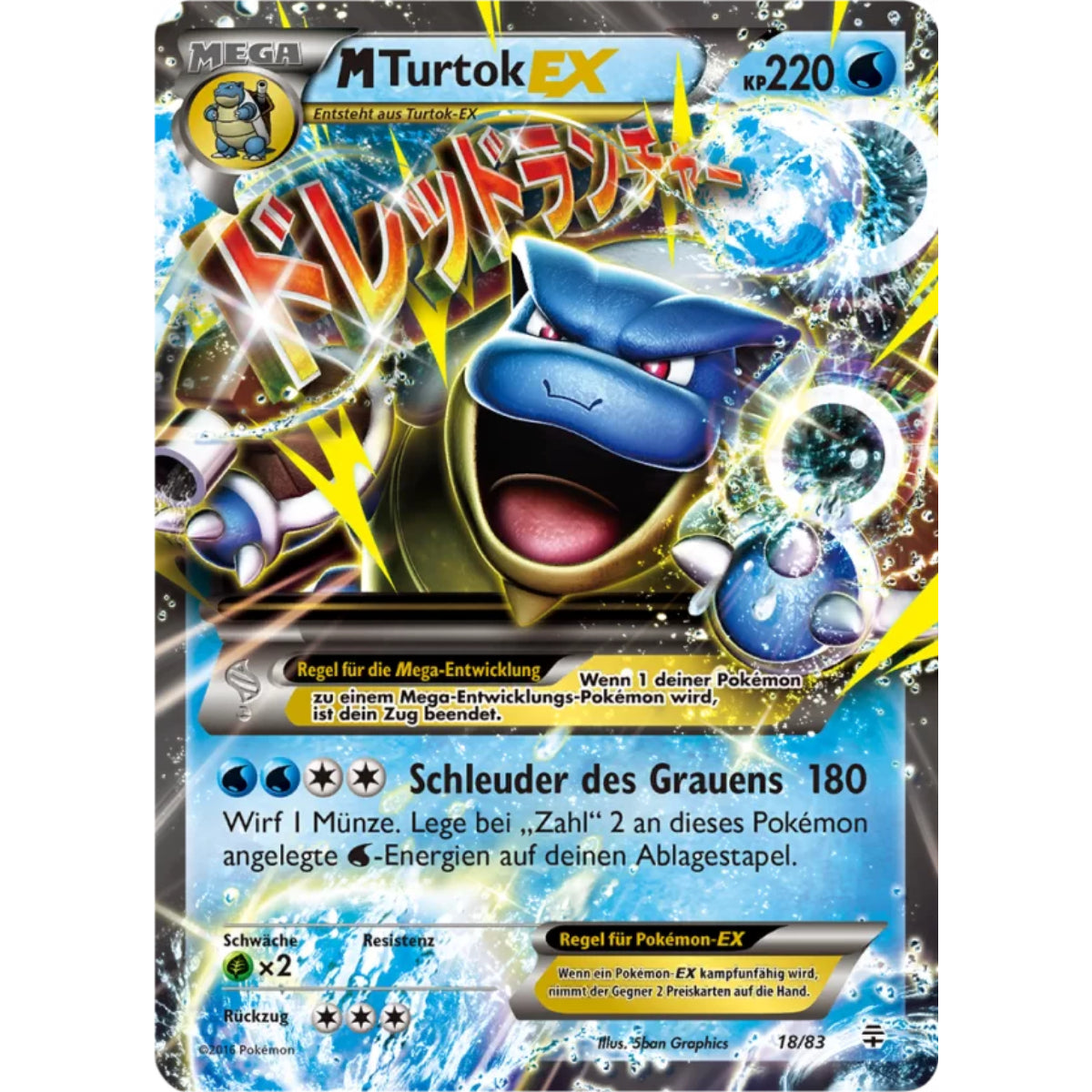 POKEMON TCG - M BLASTOISE EX 18/83 GENERATIONS ULTRA RARE