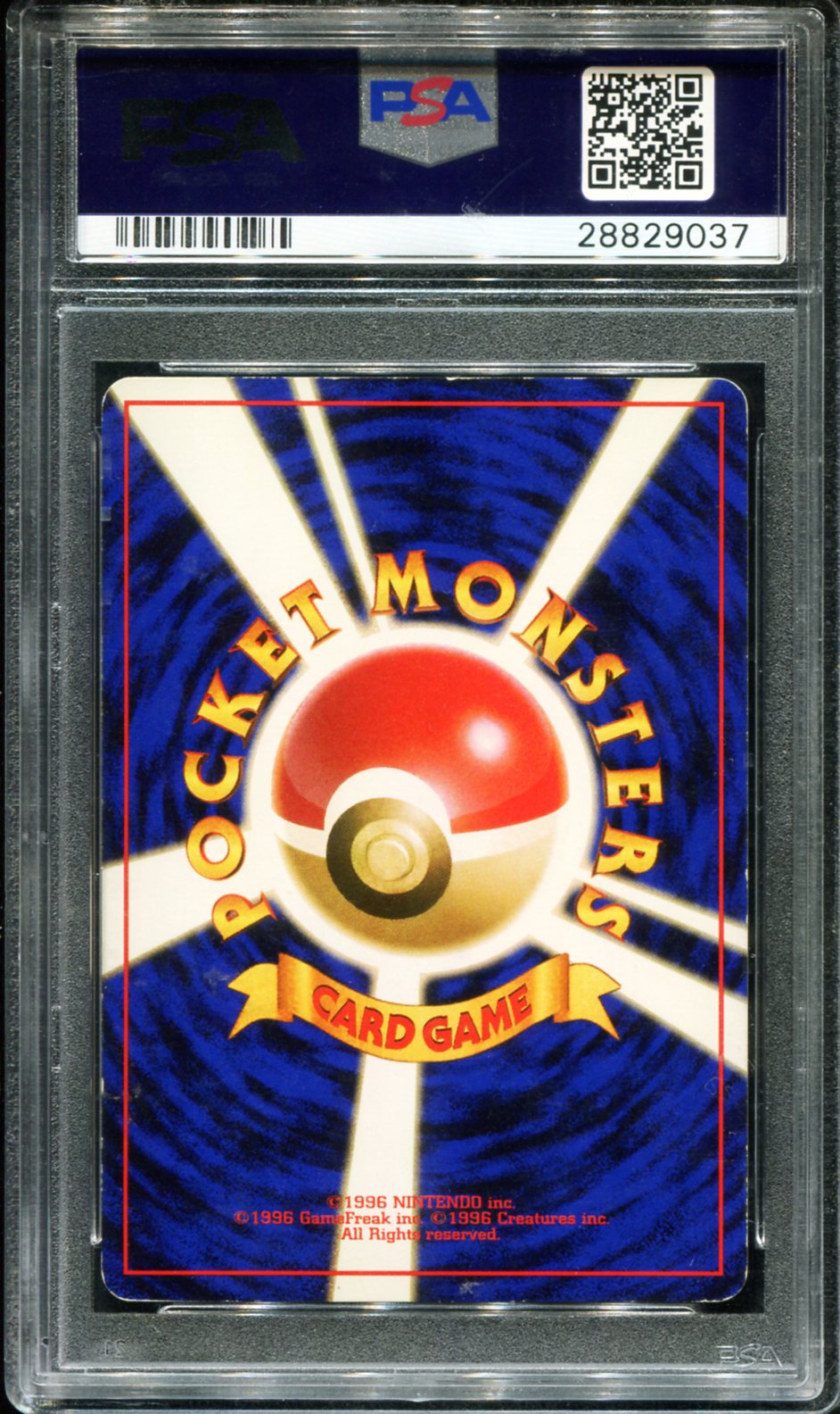 TYPHLOSION HOLO 157 PSA 7 NEO POKEMON JAPANESE