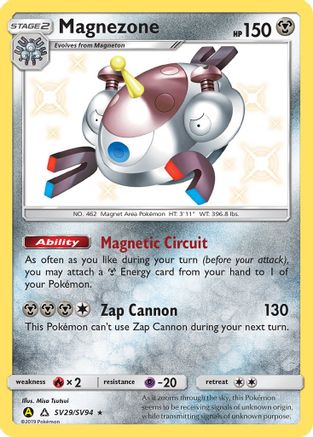 POKEMON TCG - Magnezone SV29/SV94 Hidden Fates Shiny Vault - Shiny Holo Rare