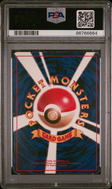 DARK BLASTOISE HOLO 9 PSA 4 ROCKET POKEMON JAPANESE