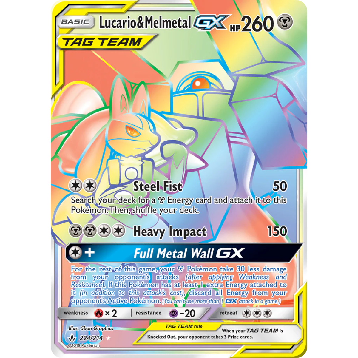 POKEMON TCG - LUCARIO & MELMETAL GX 224/214 UNBROKEN BONDS SECRET RARE