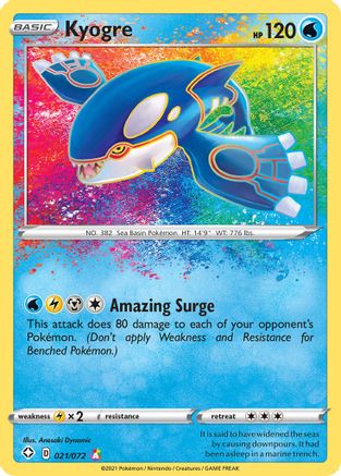 POKEMON TCG - Kyogre 021/072 Shining Fates - Amazing Rare