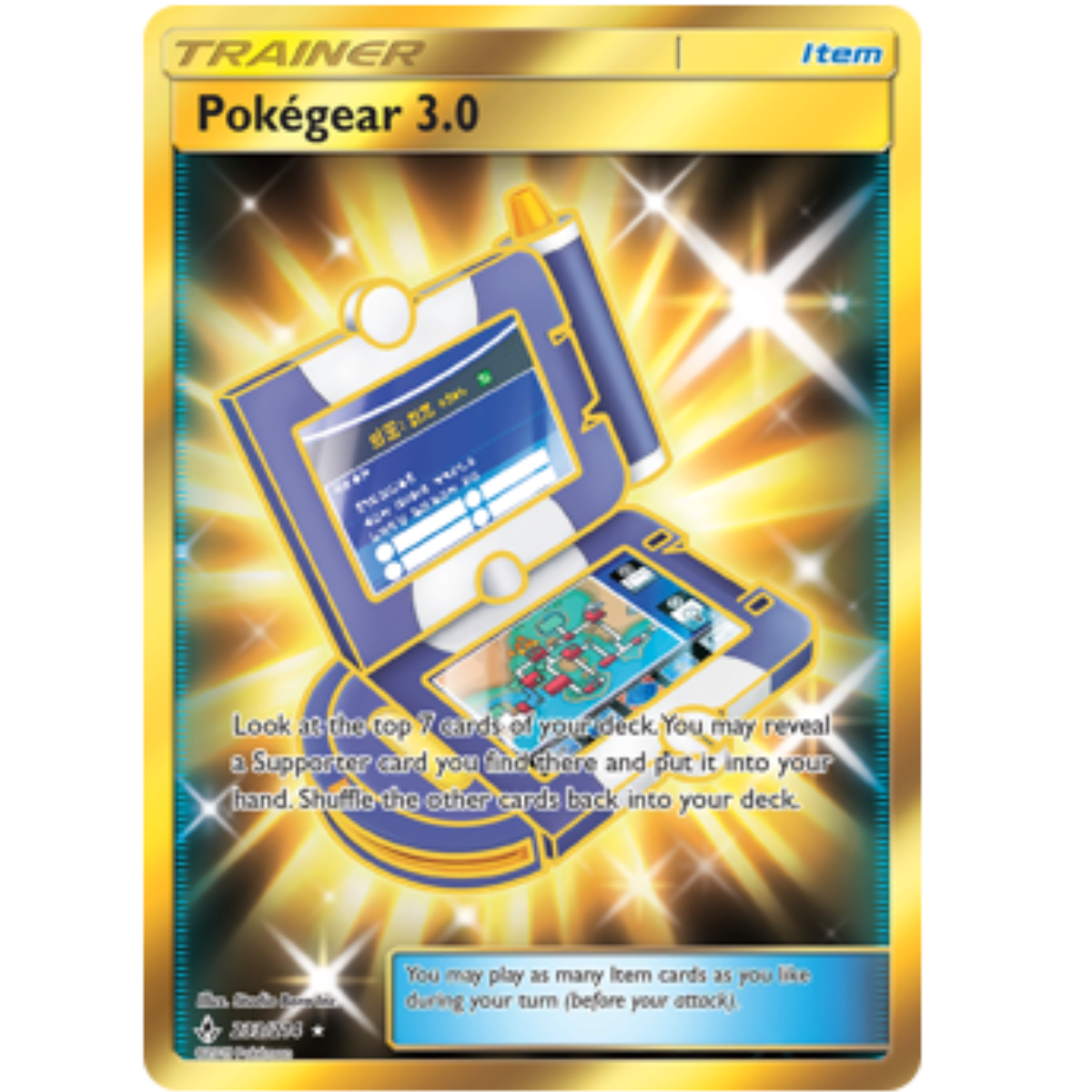 POKEMON TCG - POKEGEAR 3.0 233/214 UNBROKEN BONDS SECRET RARE