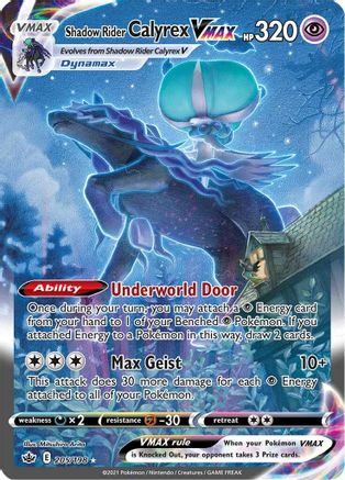 POKEMON TCG - Shadow Rider Calyrex VMAX (Alternate Art Secret) 205/198 SWSH06 Chilling Reign - Secret Rare