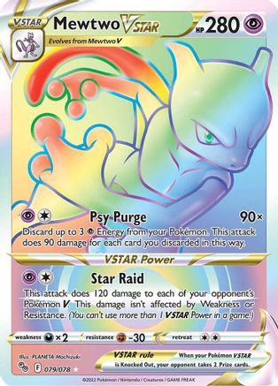 POKEMON TCG - Mewtwo VSTAR (79) (Secret) 079/078 Pokemon GO - Secret Rare