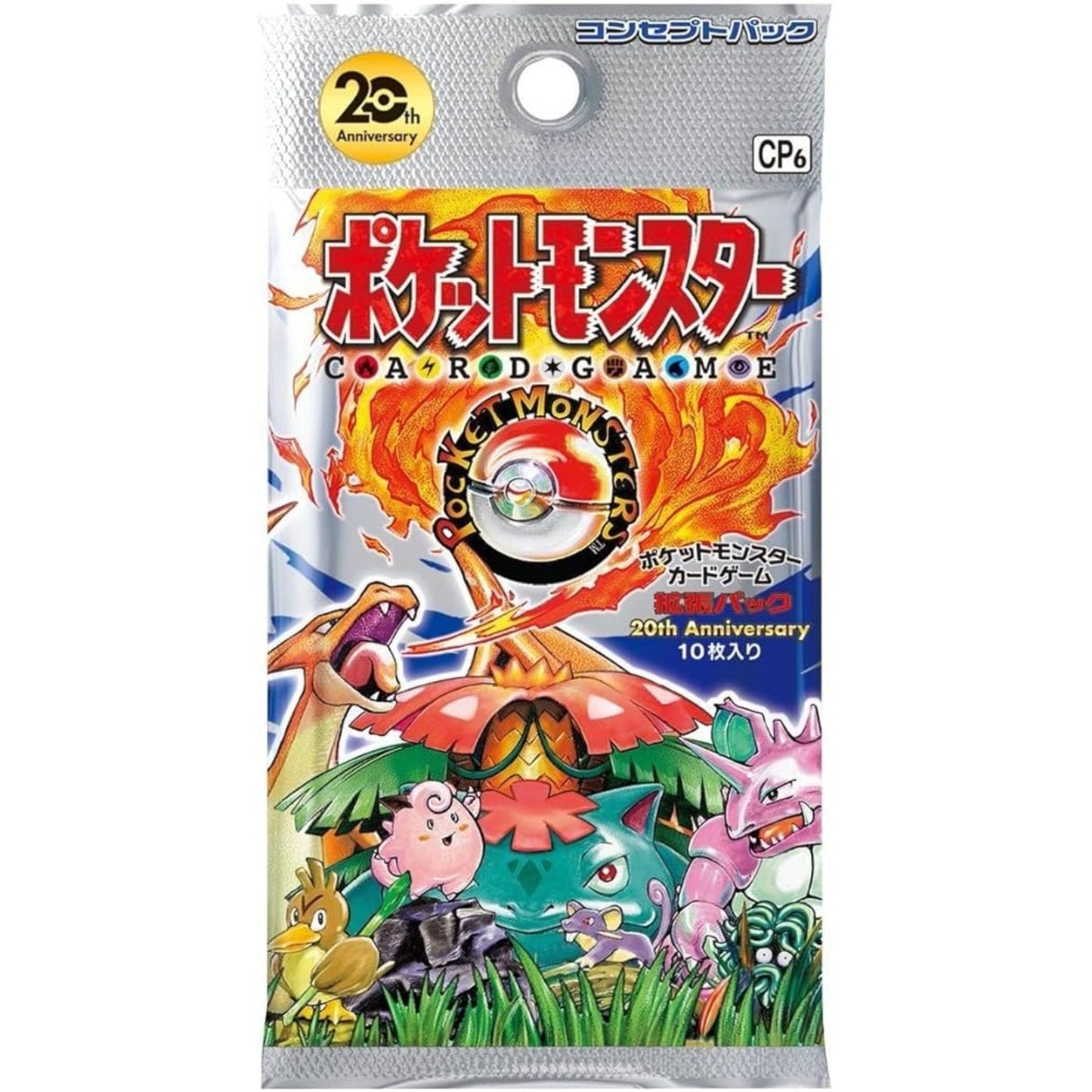 POKEMON TCG - 20th anniversary Collection Booster Pack CP6