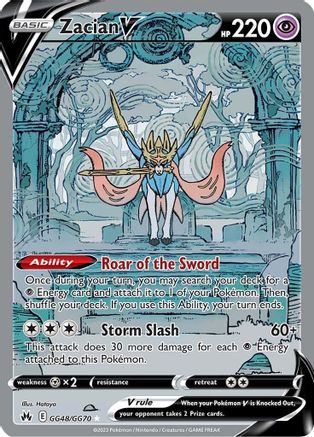 POKEMON TCG - Zacian V GG48/GG70 Crown Zenith Galarian Gallery - Ultra Rare