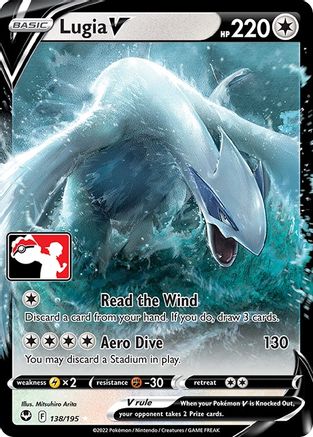 POKEMON TCG - Lugia V 138/195 Prize Pack Series Cards - Ultra Rare