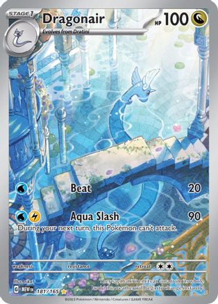 POKEMON TCG - Dragonair 181/165 SV Scarlet & Violet 151 - Illustration Rare