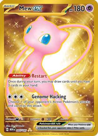 POKEMON TCG - Mew ex 205/165 SV Scarlet & Violet 151 - Hyper Rare