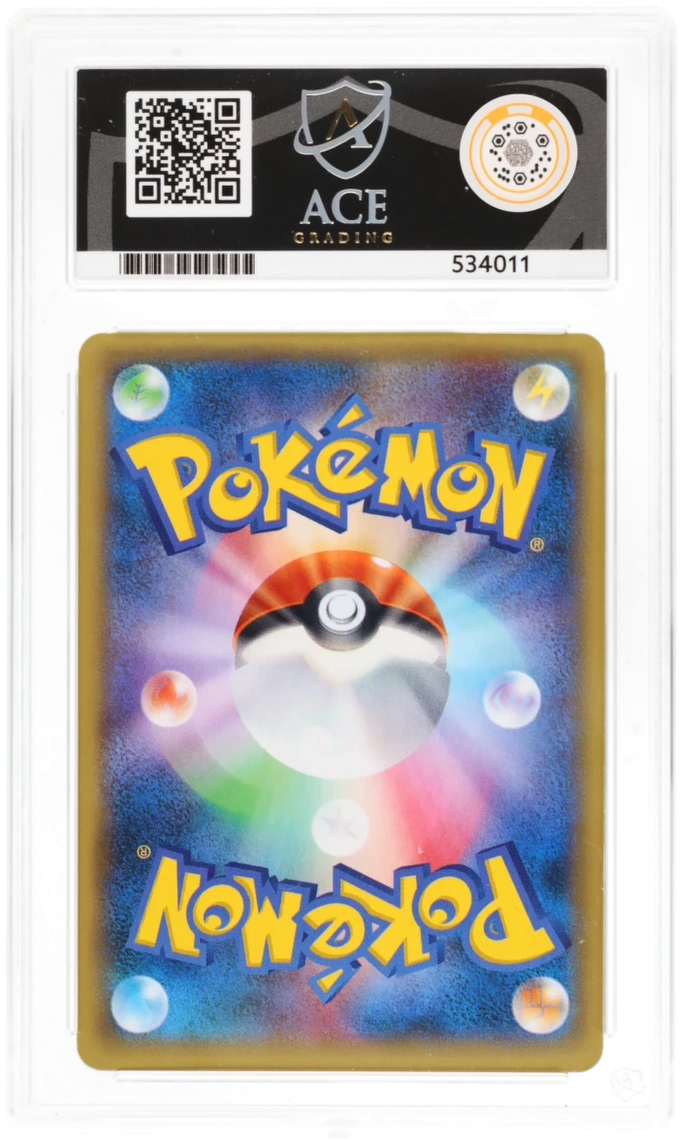 POKEMON TCG - GENGAR EX 090/088 POKEMON ACE 6 JAPANESE PHANTOM GATE
