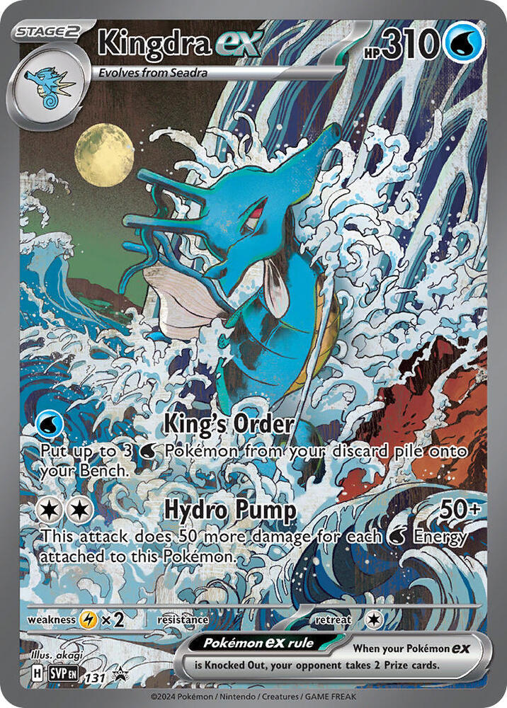 POKEMON TCG - KINGDRA EX 131 SVP PROMO SPECIAL ILLUSTRATION RARE