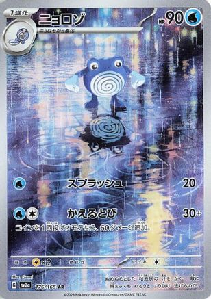 fake psa graded pokemon cards Bulbasaur - Pokemon Card 151 - 001/165 main image 0