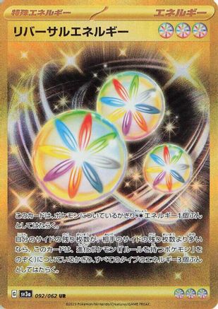POKEMON TCG JAPANESE - Reversal Energy 092/062/062 SV3a Raging Surf - Ultra Rare