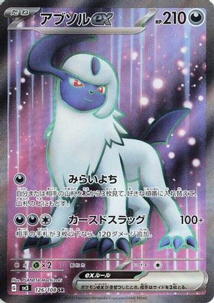POKEMON TCG JAPANESE - Absol ex 126/108/108 SV3 Ruler of the Black Flame - Super Rare