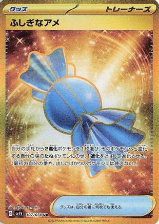 POKEMON TCG JAPANESE - Rare Candy 107/078/078 SV1V Violet ex - Ultra Rare