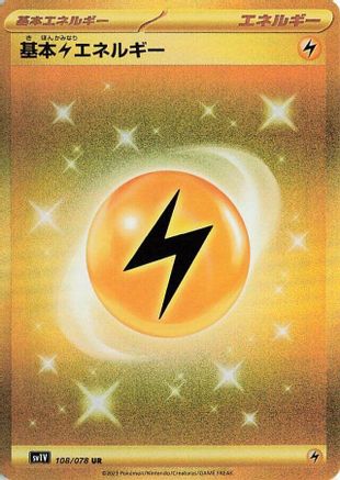 POKEMON TCG JAPANESE - Basic Lightning Energy 108/078/078 SV1V Violet ex - Ultra Rare