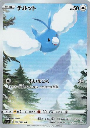 POKEMON TCG JAPANESE - Swablu 202/172/172 S12a VSTAR Universe - Art Rare