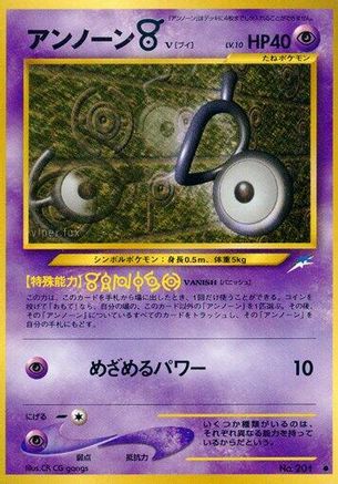 POKEMON TCG JAPANESE - Unown V Darkness and to Light - Common