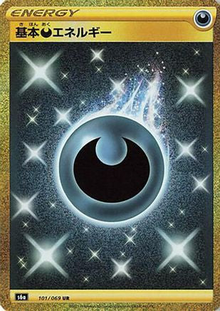 POKEMON TCG JAPANESE - Darkness Energy 101/069/069 S6a Eevee Heroes - Ultra Rare