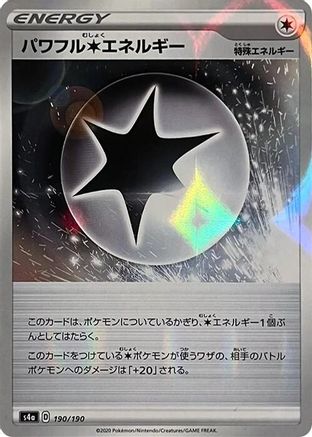 POKEMON TCG JAPANESE - Powerful C Energy 190/190/190 S4a Shiny Star V - None