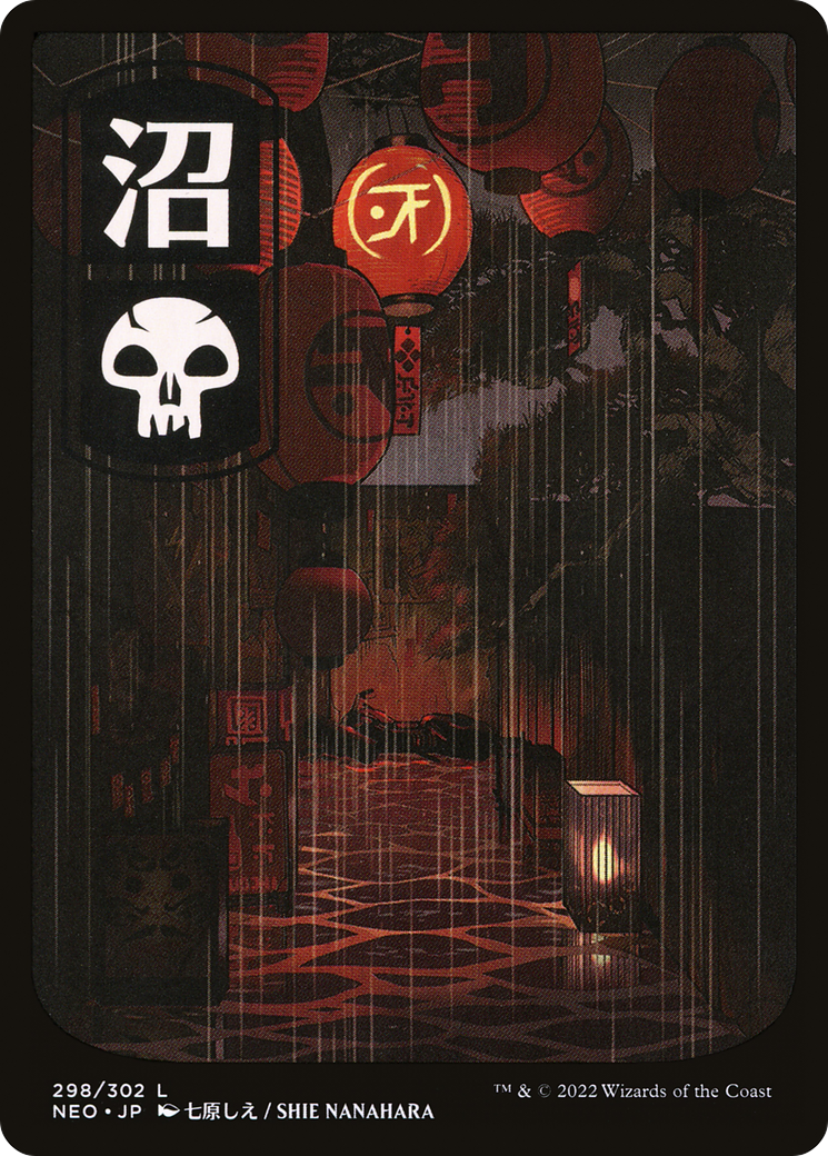 MAGIC: THE GATHERING - Swamp (298) - JP Full Art (NEO-298) - Kamigawa: Neon Dynasty: (Full Art)