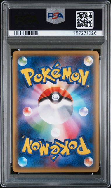 POKEMON TCG - PIKACHU LIBRE 247/XY-P POKEMON PSA 10 JAPANESE XY PROMO