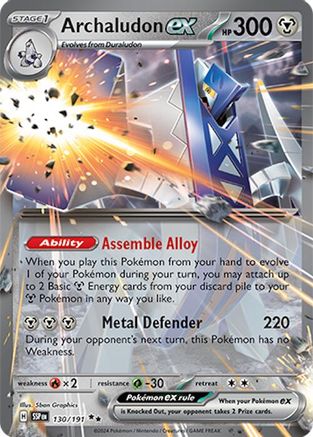 POKEMON TCG - Archaludon ex 130/191 SV08 Surging Sparks - Double Rare