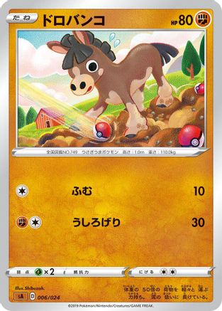 POKEMON TCG JAPANESE - Mudbray 006/024/024 sA Fighting Starter Set V - None