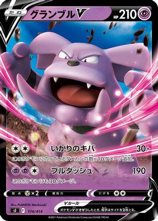 POKEMON TCG JAPANESE - Granbull V 174/414/414 SI Start Deck 100 - null
