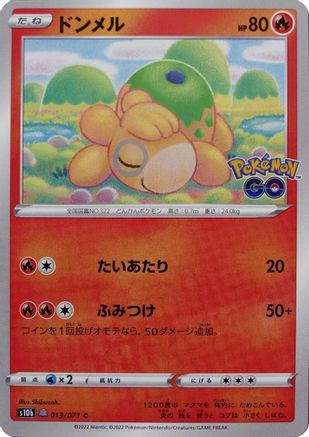 POKEMON TCG JAPANESE - Numel (Peelable Ditto) 013/071/071 S10b Pokemon GO - Common