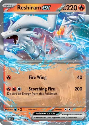 POKEMON TCG - Reshiram ex 030/159 SV09 Journey Together - Double Rare
