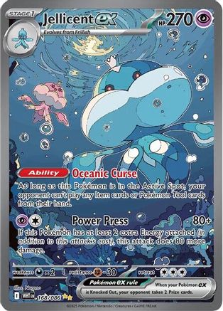 POKEMON TCG - Jellicent ex 168/086 SV White Flare - Special Illustration Rare