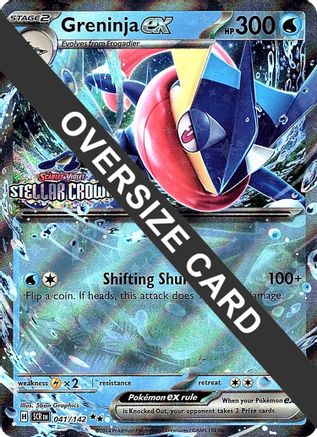POKEMON TCG - Greninja ex (Stellar Crown Stamped) 041 Jumbo Cards - Double Rare