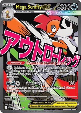 POKEMON TCG - Mega Scrafty ex 270/217 ME Ascended Heroes - Mega Attack Rare