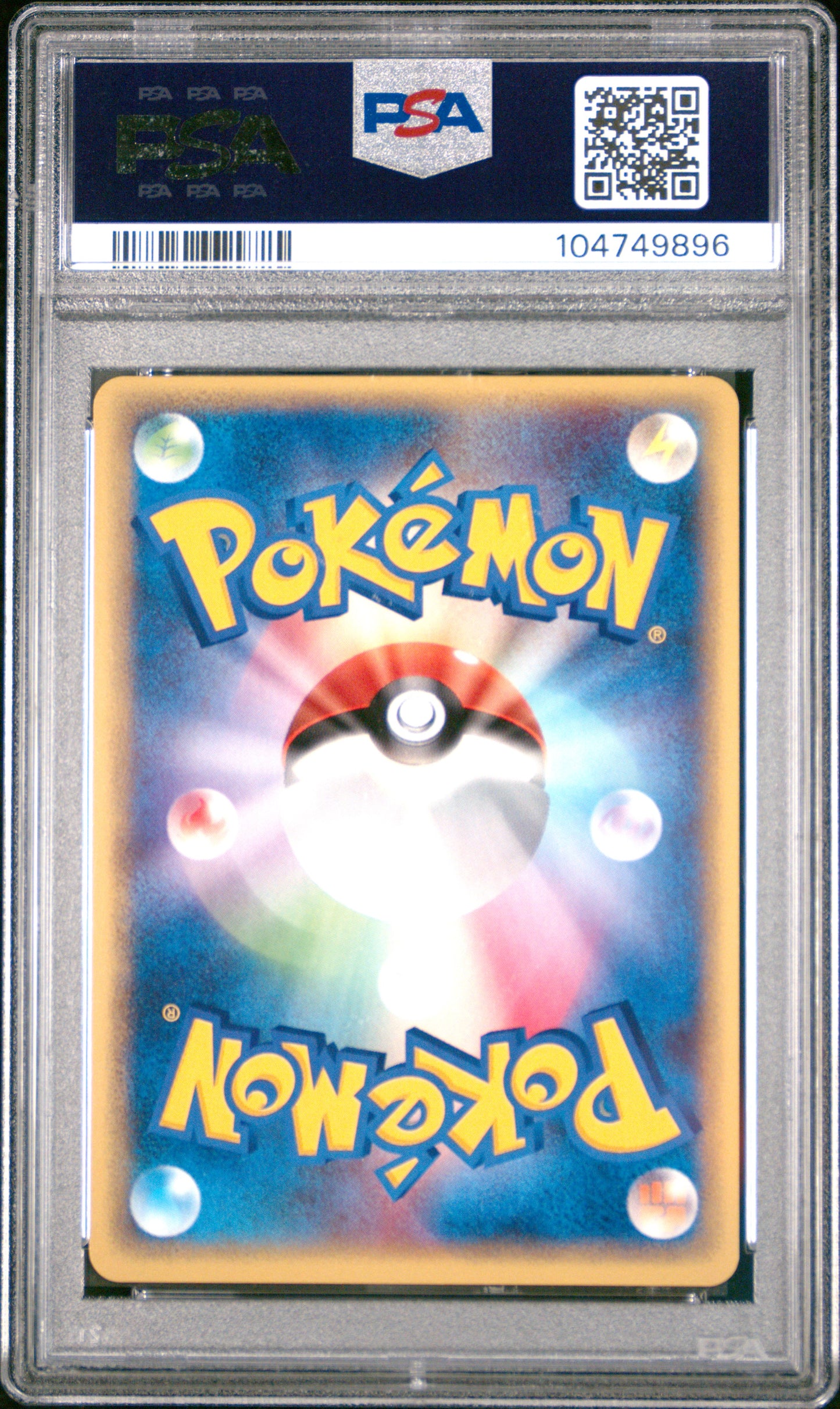 VICTREEBEL HOLO 011/087 PSA 8 1ST EDITION WIND FROM THE SEA POKEMON JAPANESE