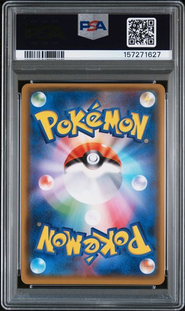 POKEMON TCG - PONCHO ERARING EEVEE 137/SM-P POKEMON PSA 8 EEVEE MEGA CAMPAIGN